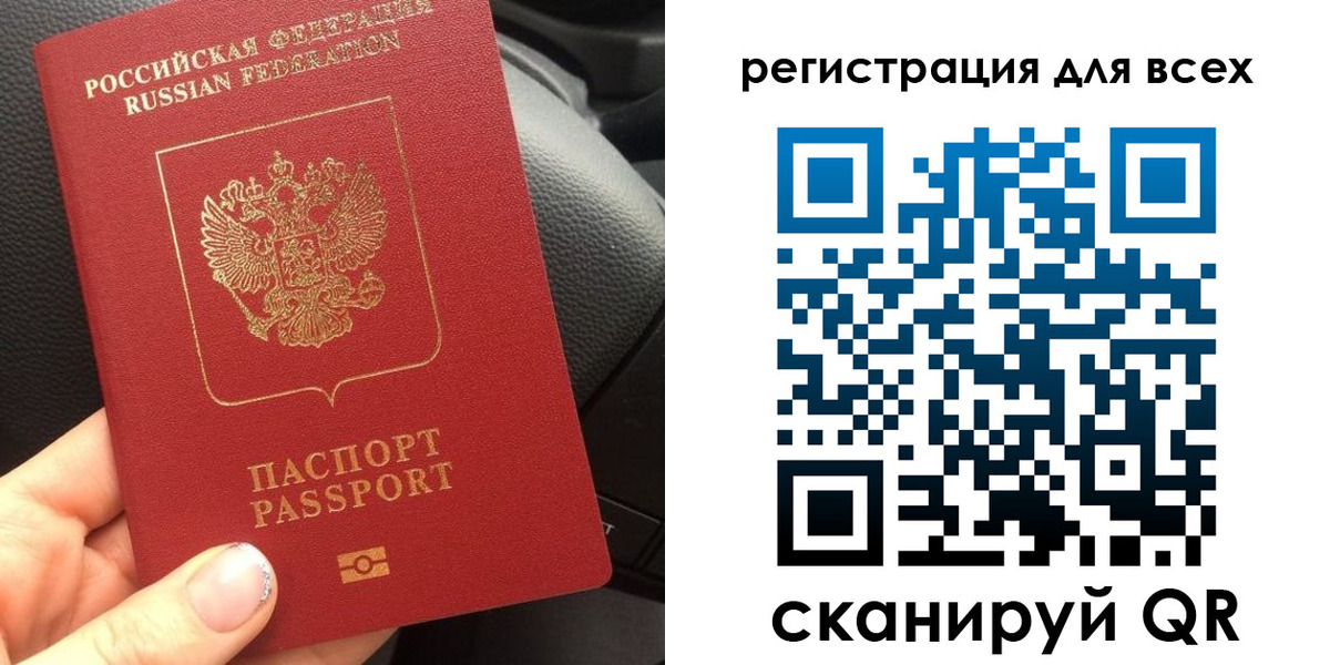 временная регистрация купить в Зернограде